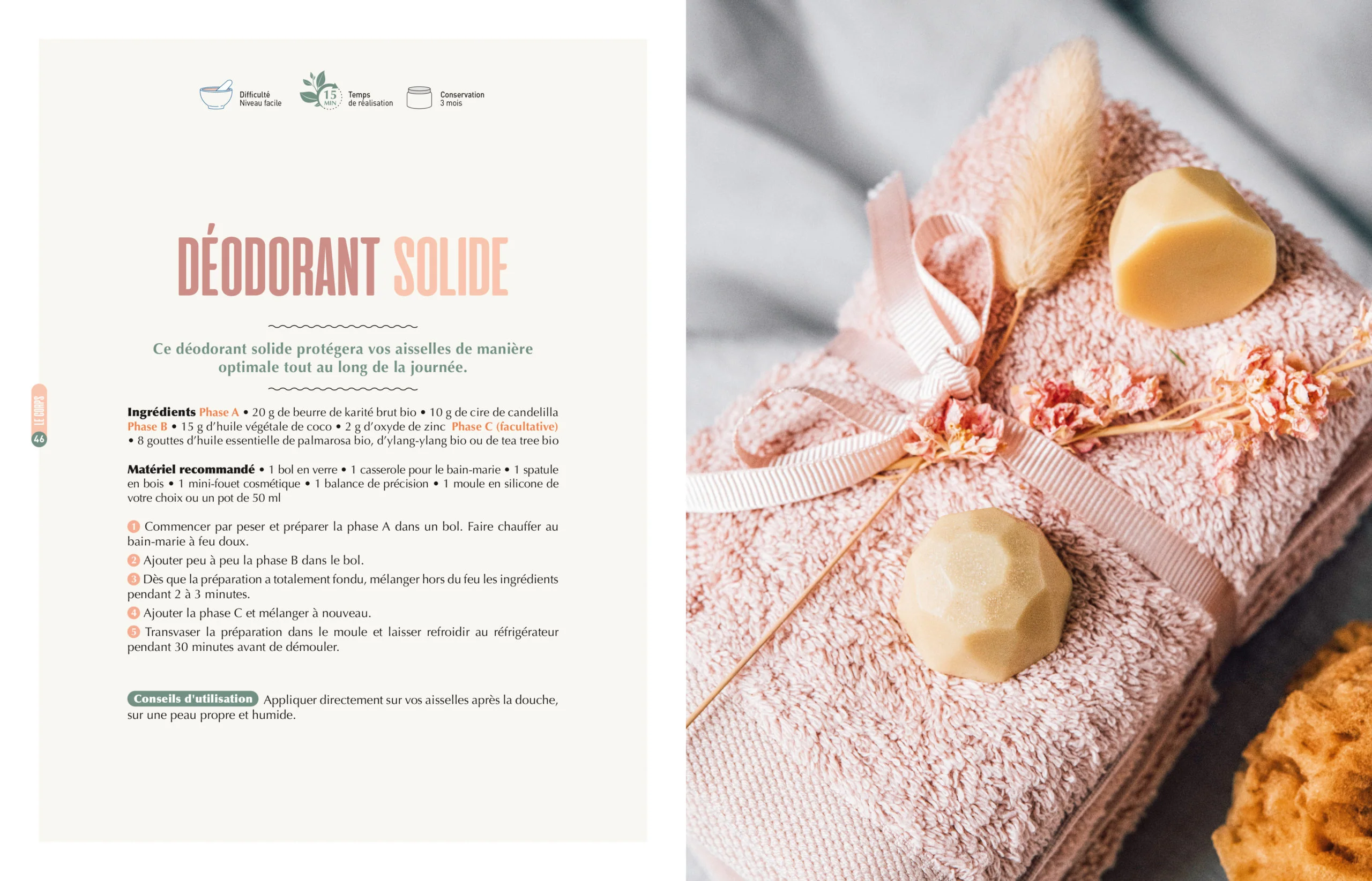 Cosmetiques au beurre de karite - Nathalie Ramanantsoa – Image 4